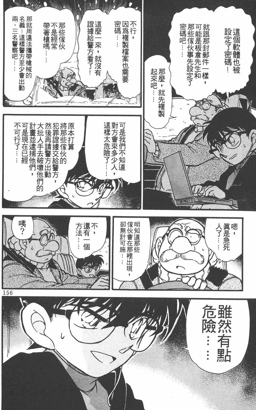 第152页