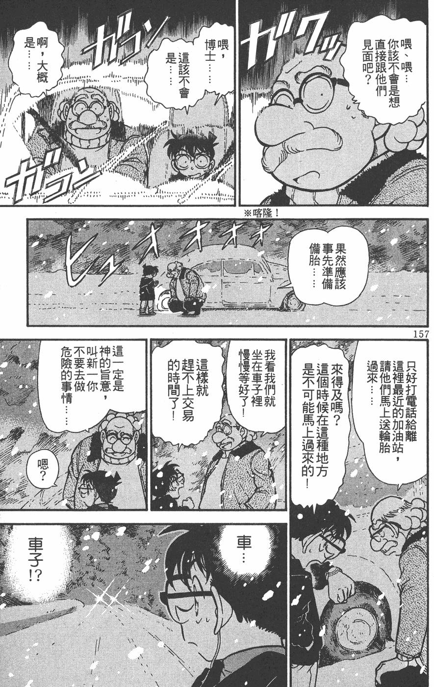 第153页
