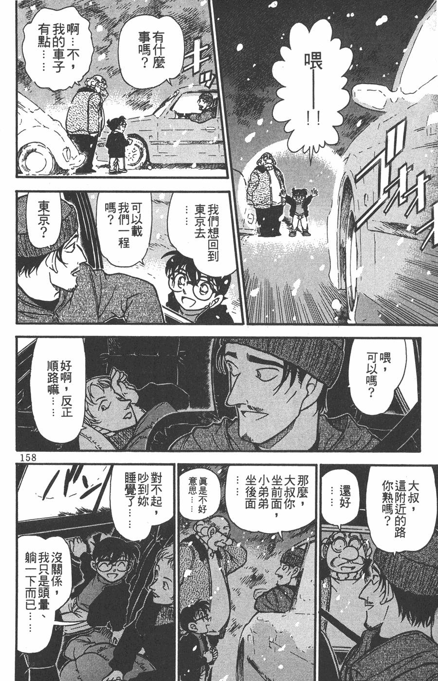 第154页