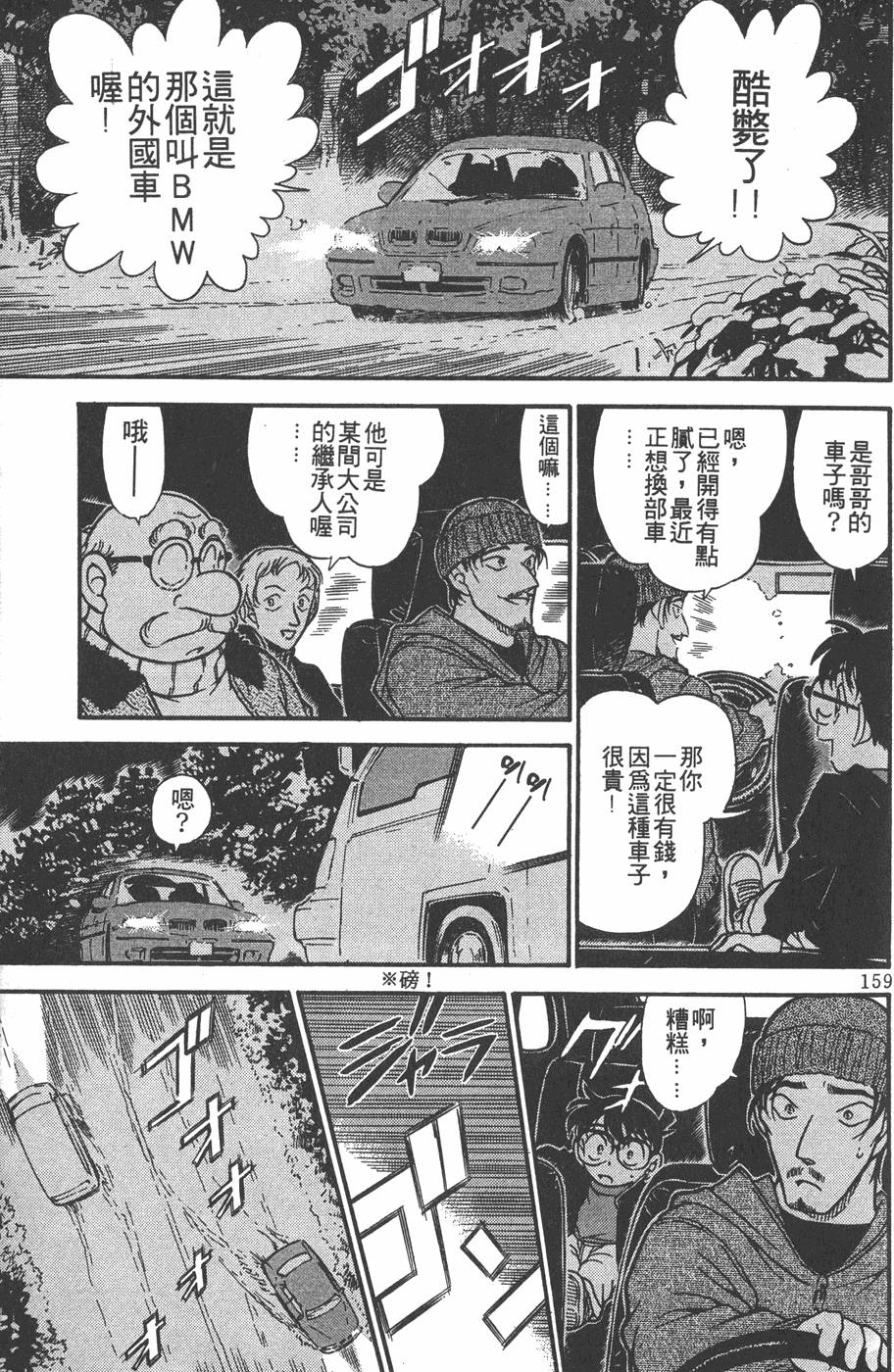第155页