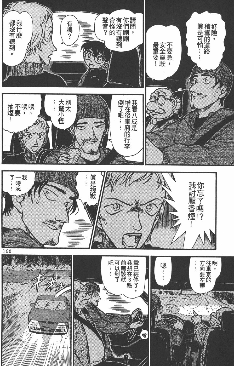 第156页
