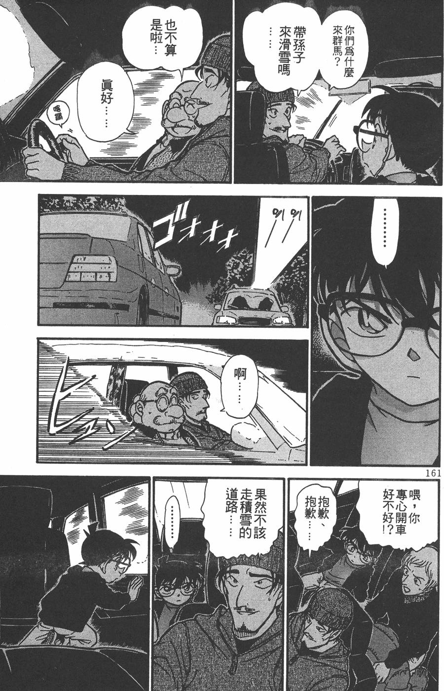 第157页