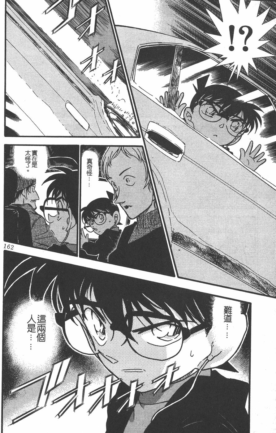 第158页