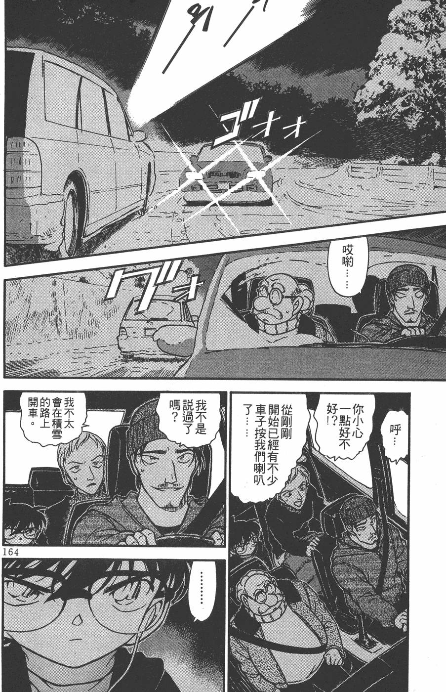 第160页