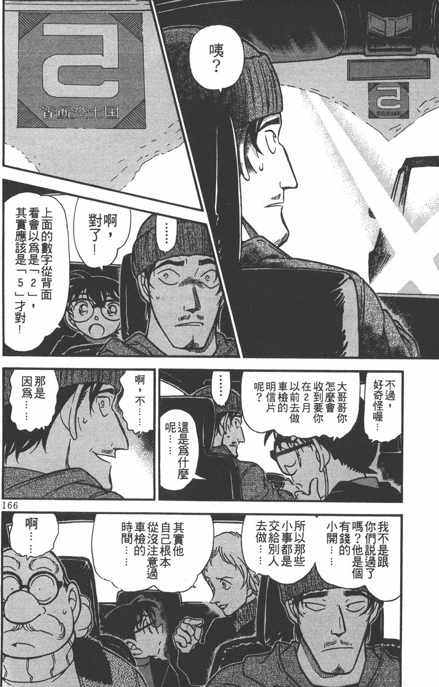 第162页