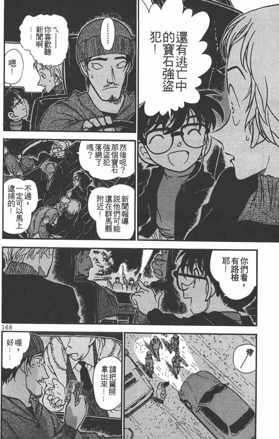 第164页
