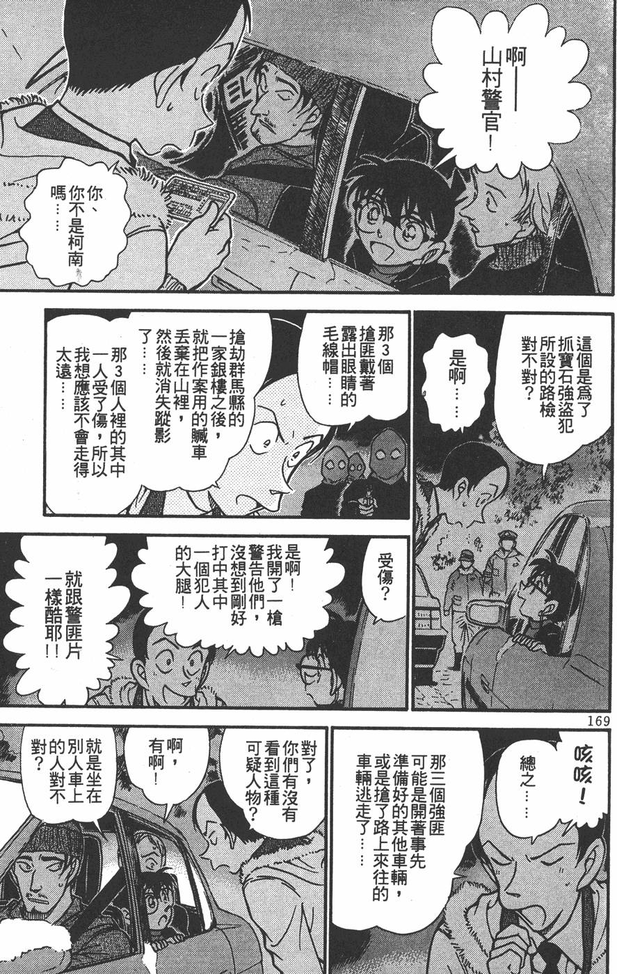 第165页