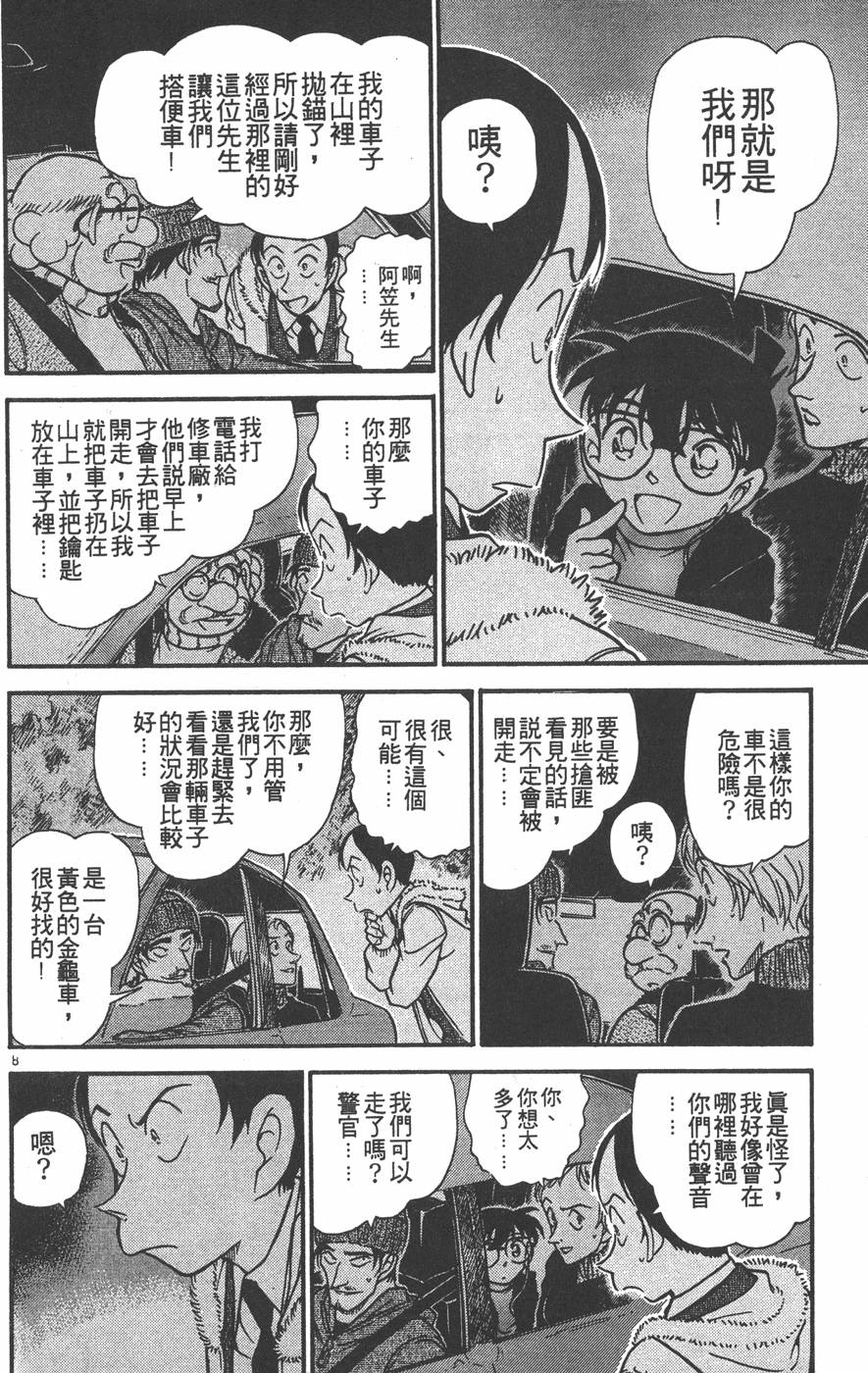 第166页