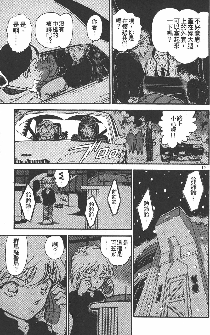 第167页