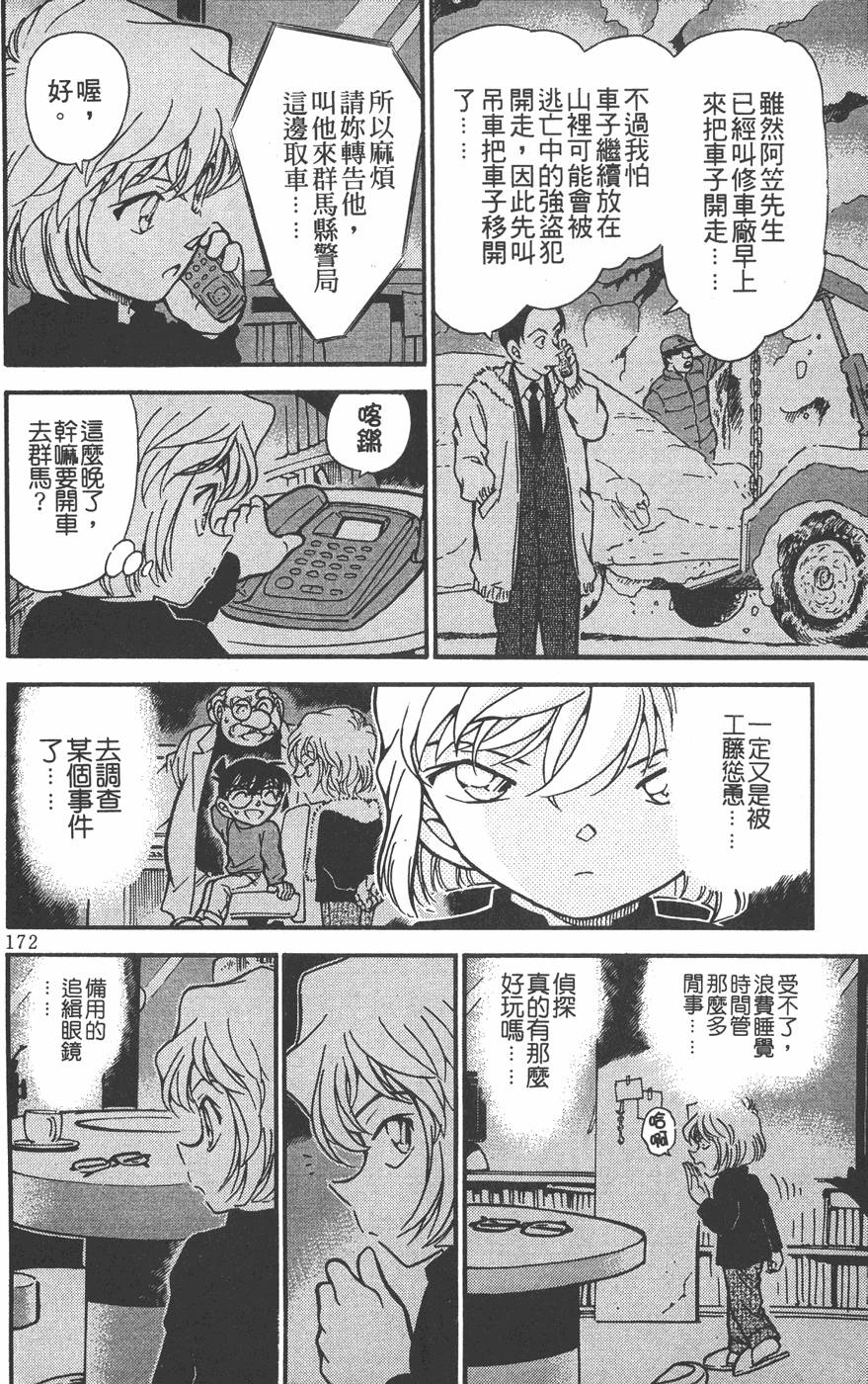 第168页