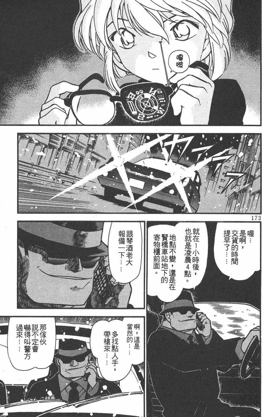 第169页