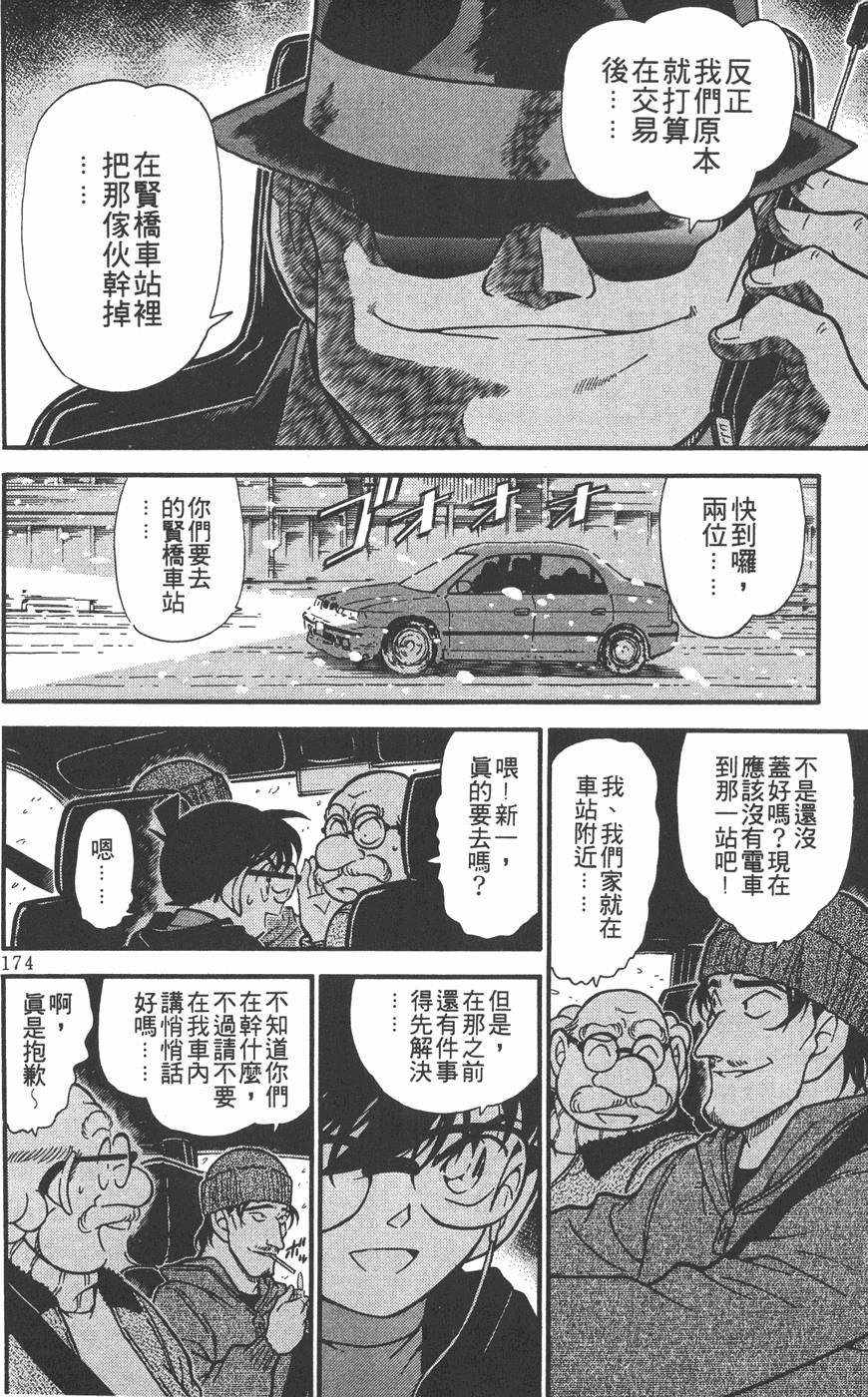 第170页