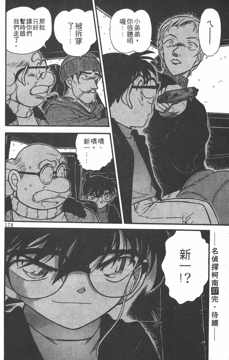 第174页