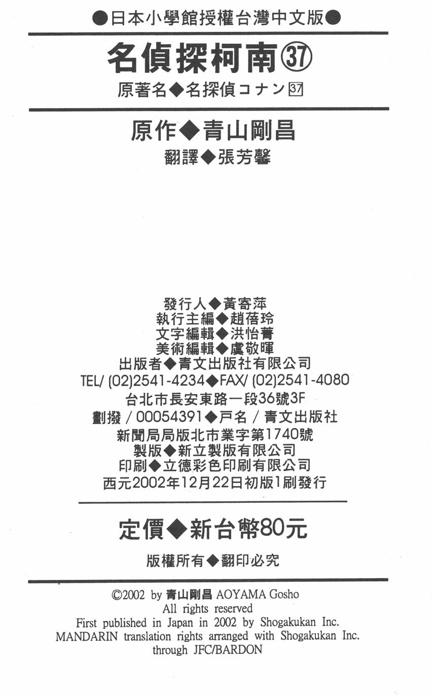 第175页