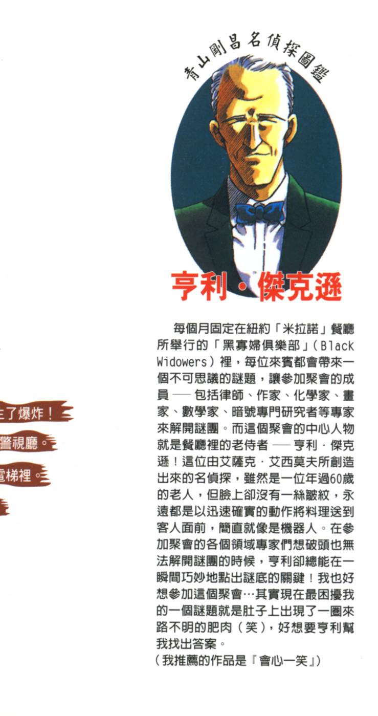 第176页