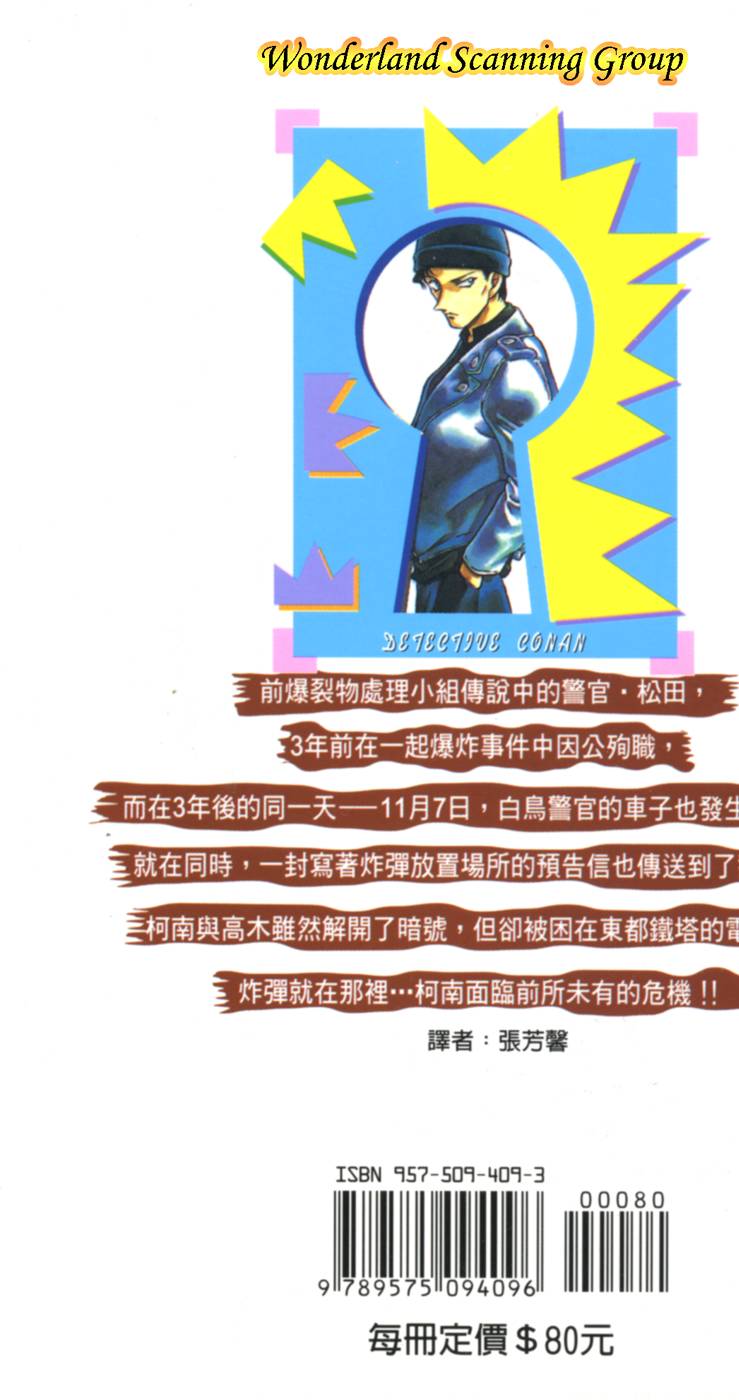 第177页