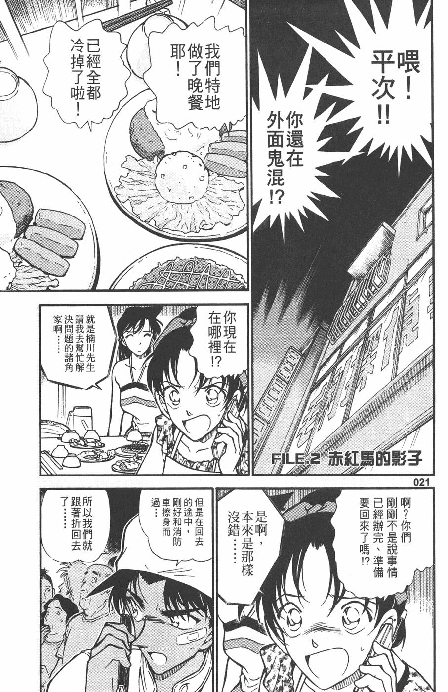 第19页