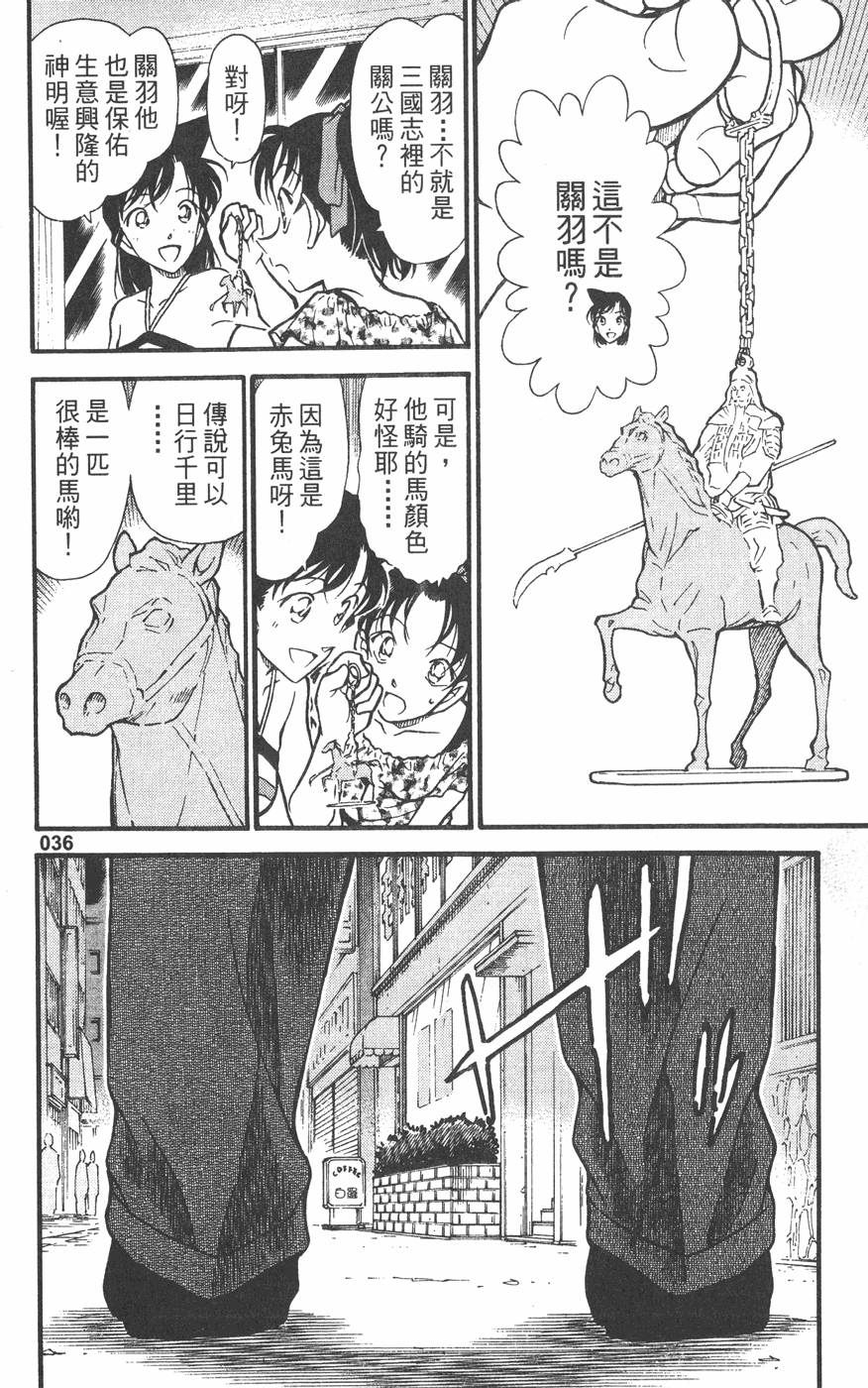 第34页