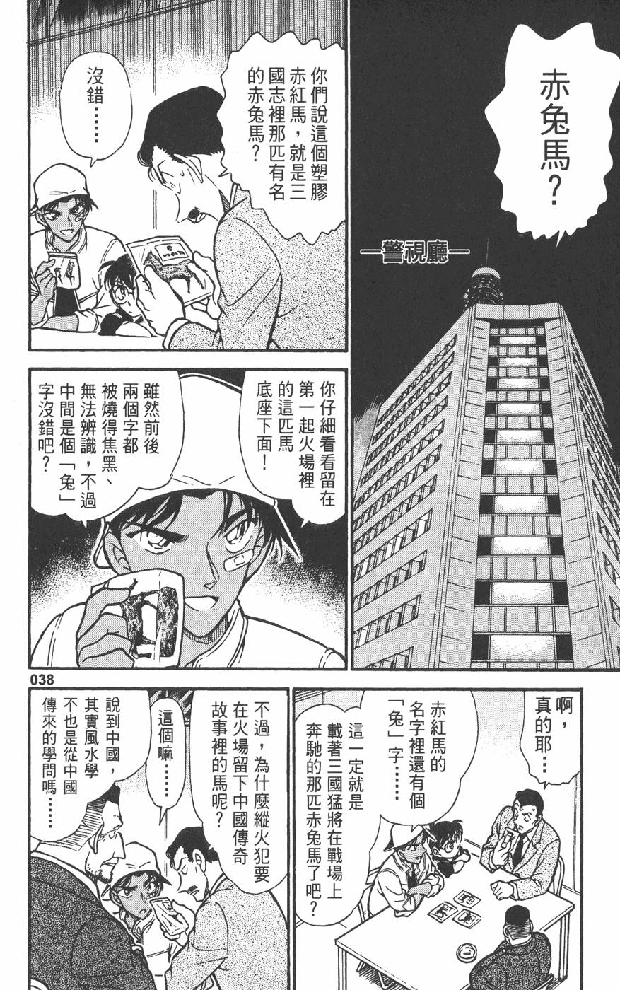 第36页