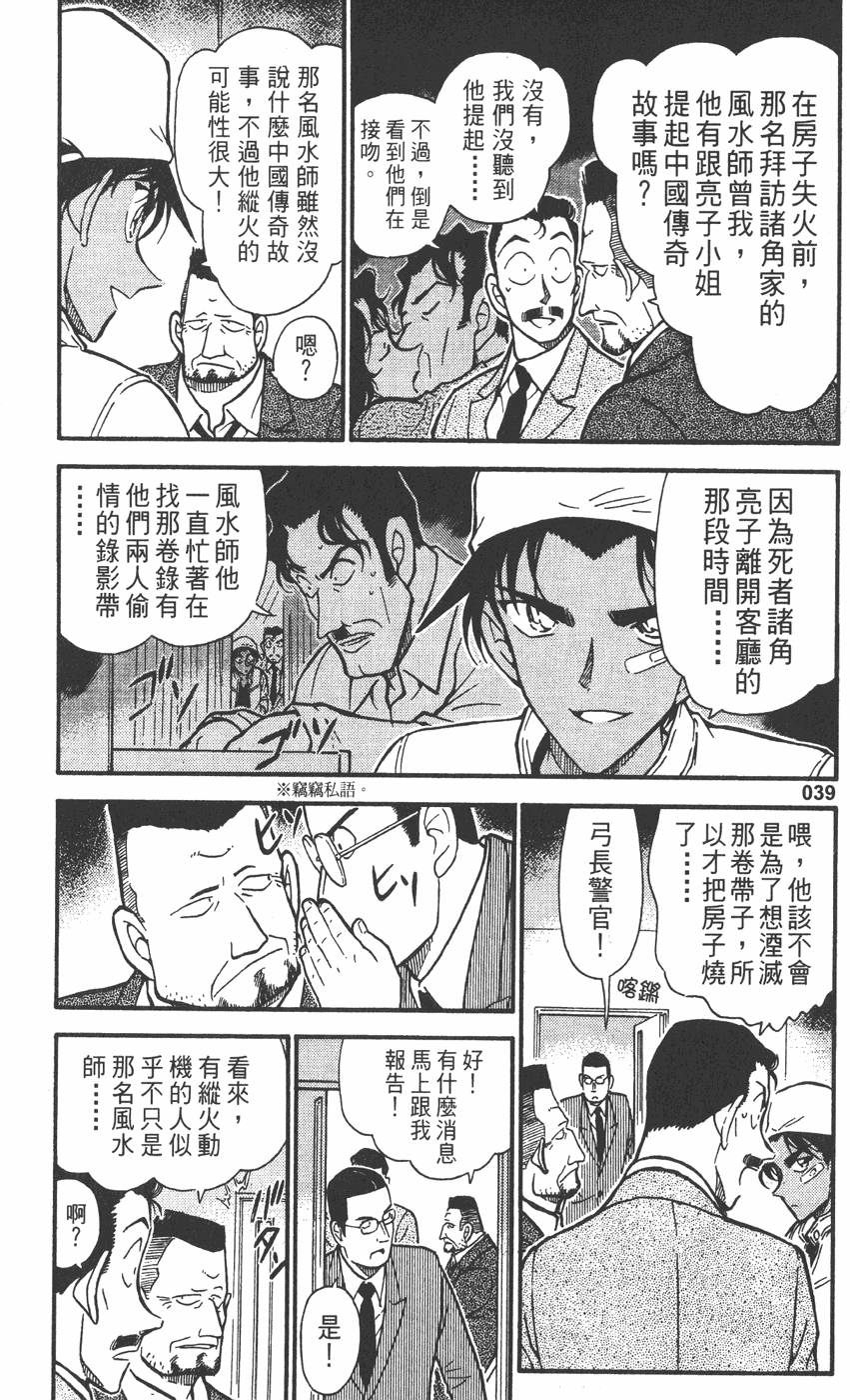 第37页