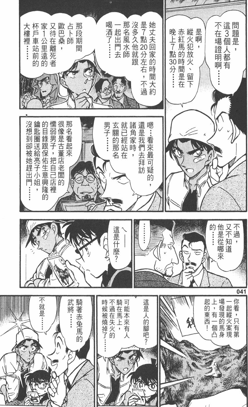 第39页