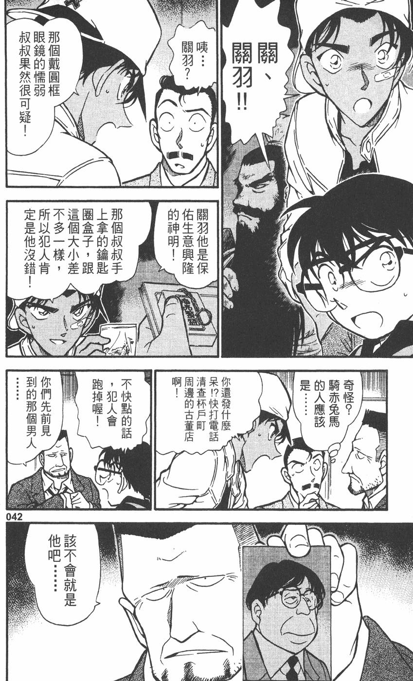 第40页