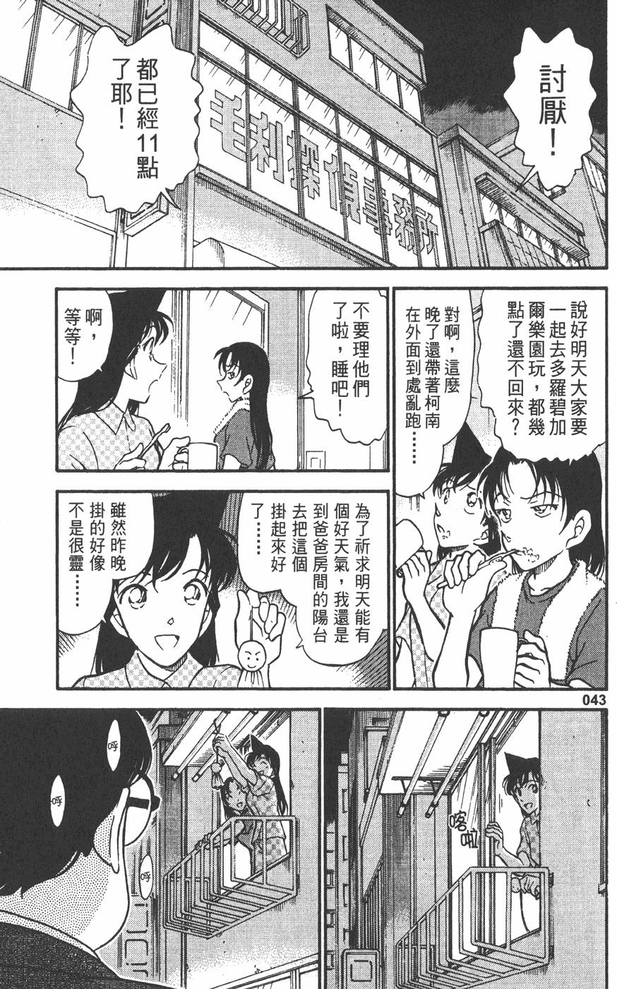第41页