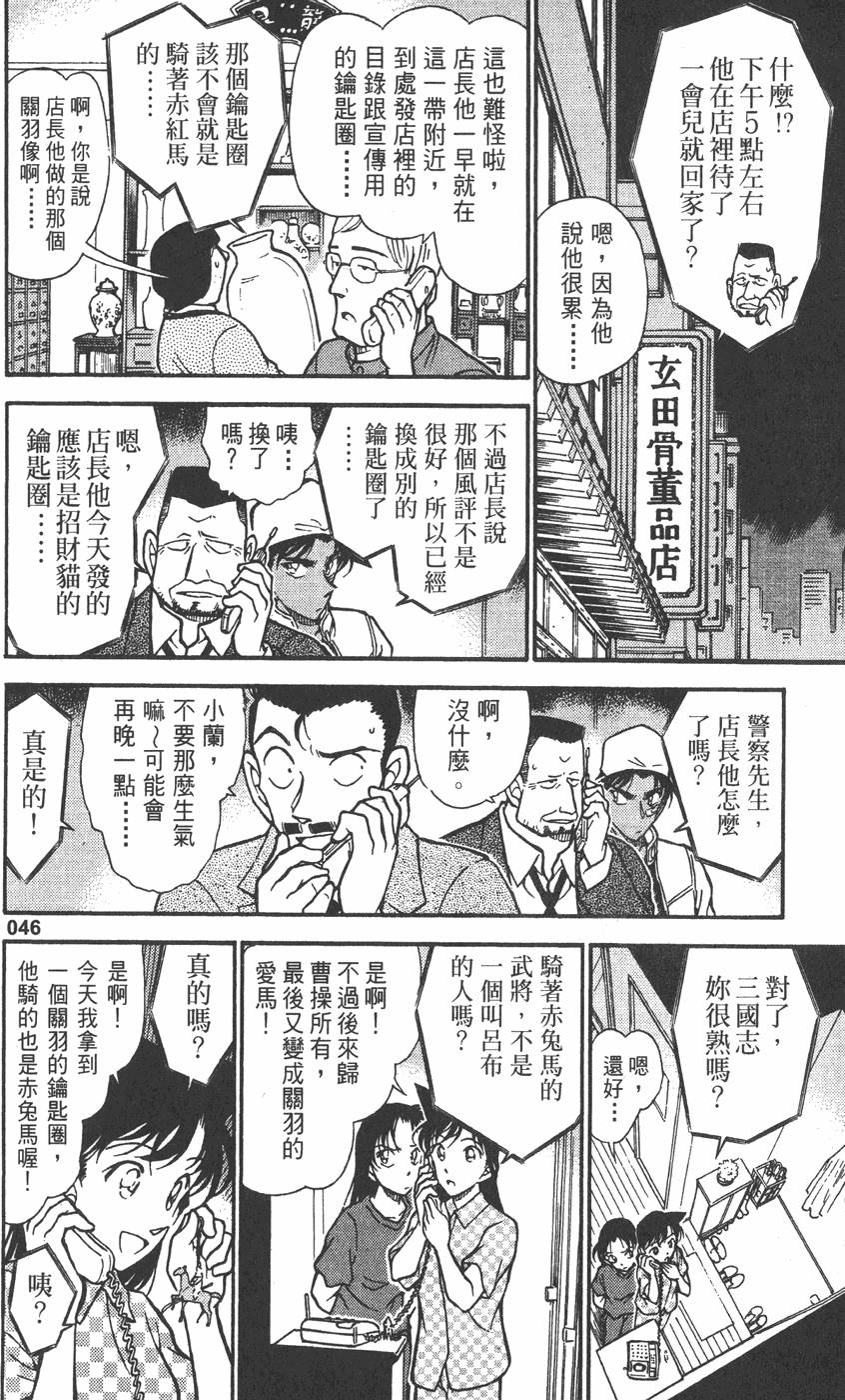 第44页