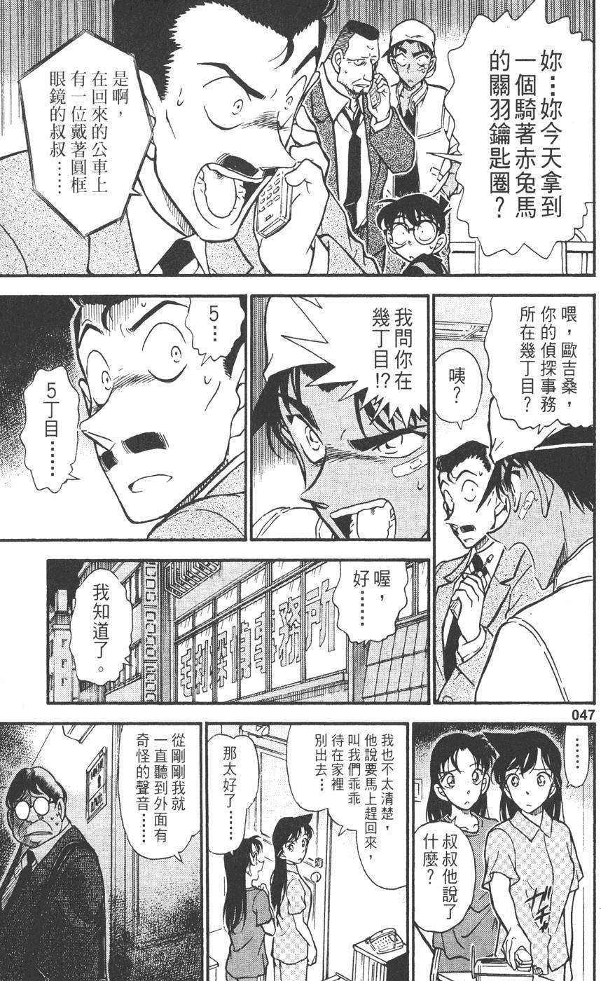 第45页