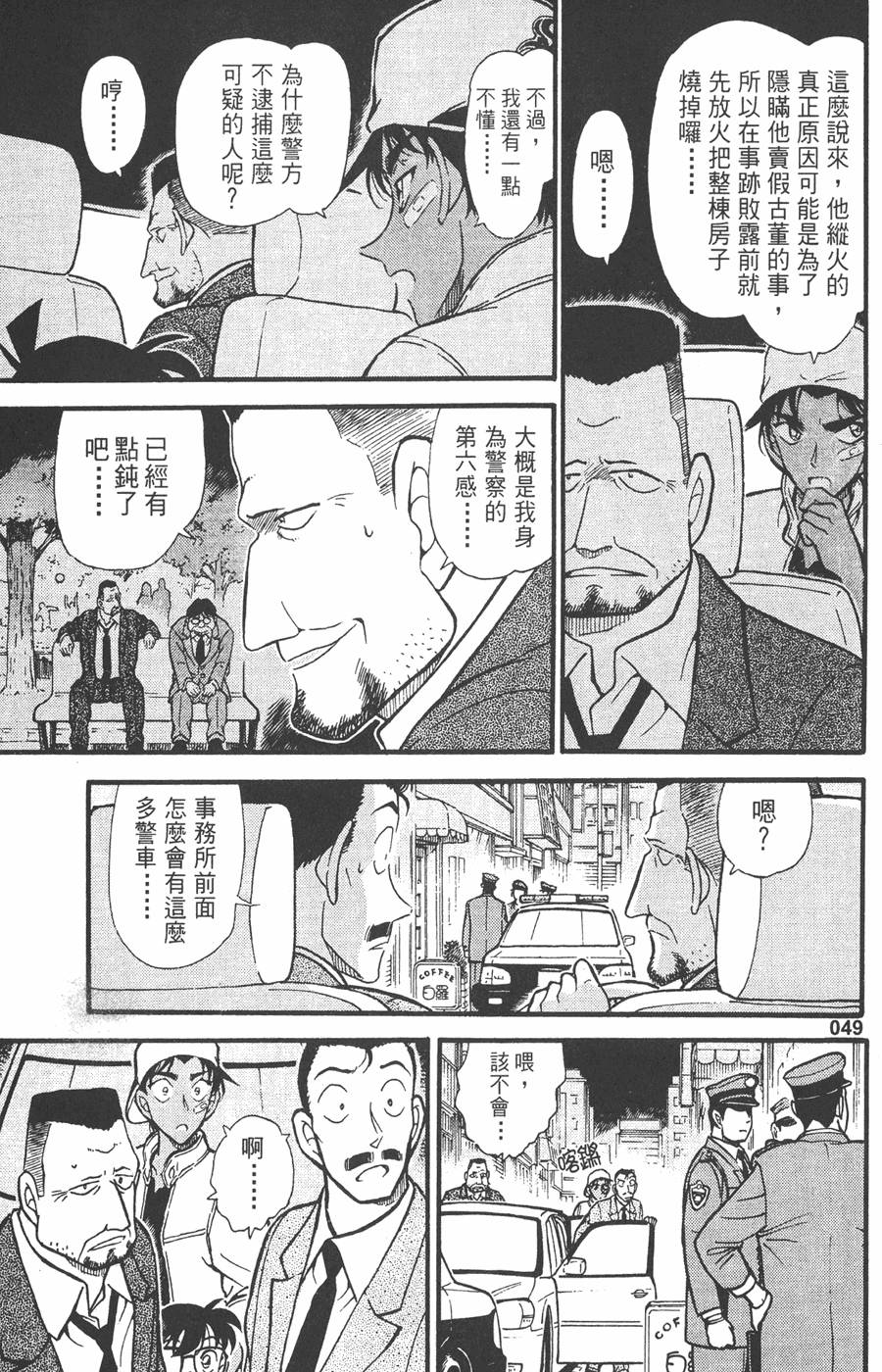 第47页