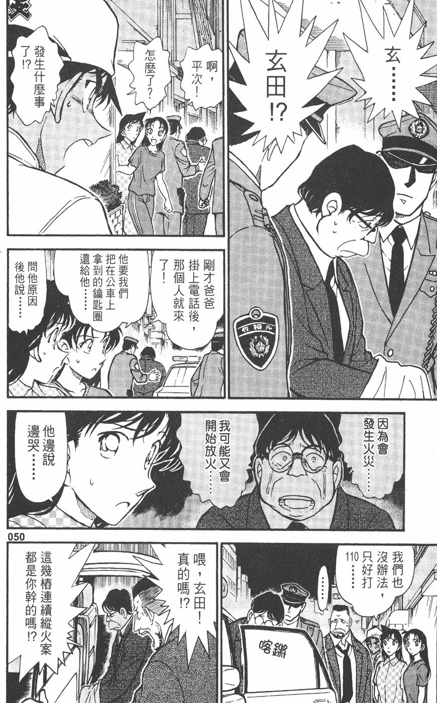 第48页