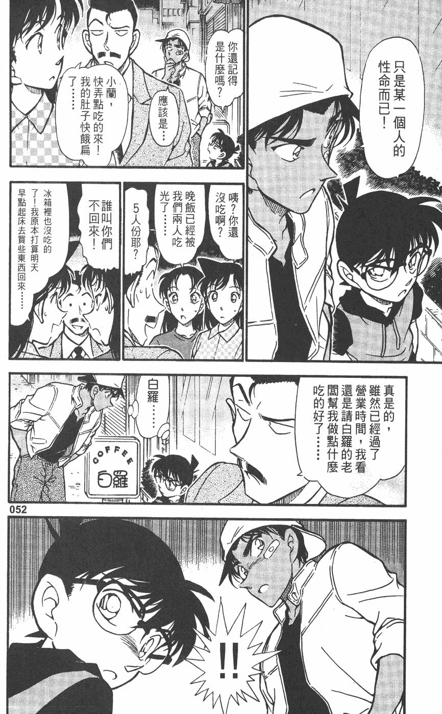 第50页