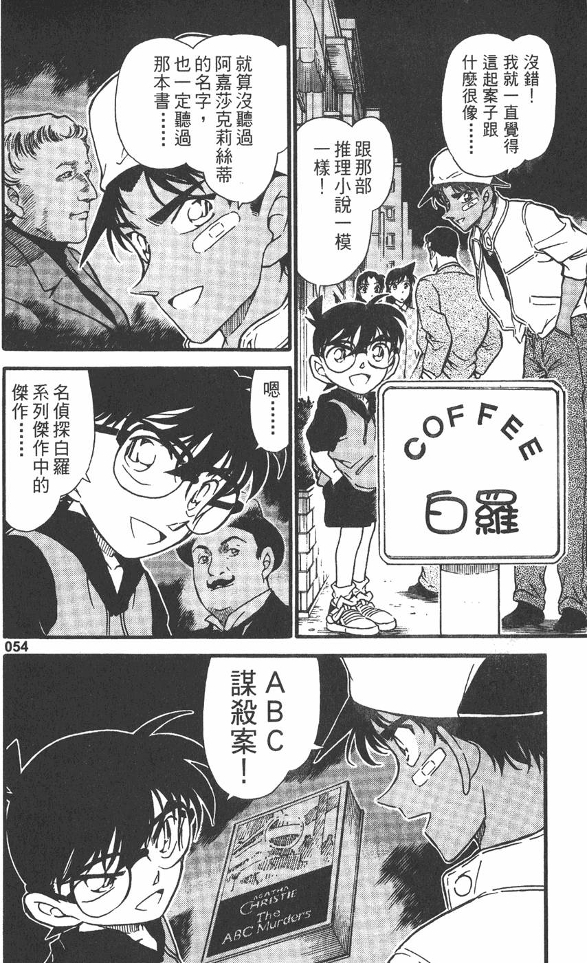 第52页