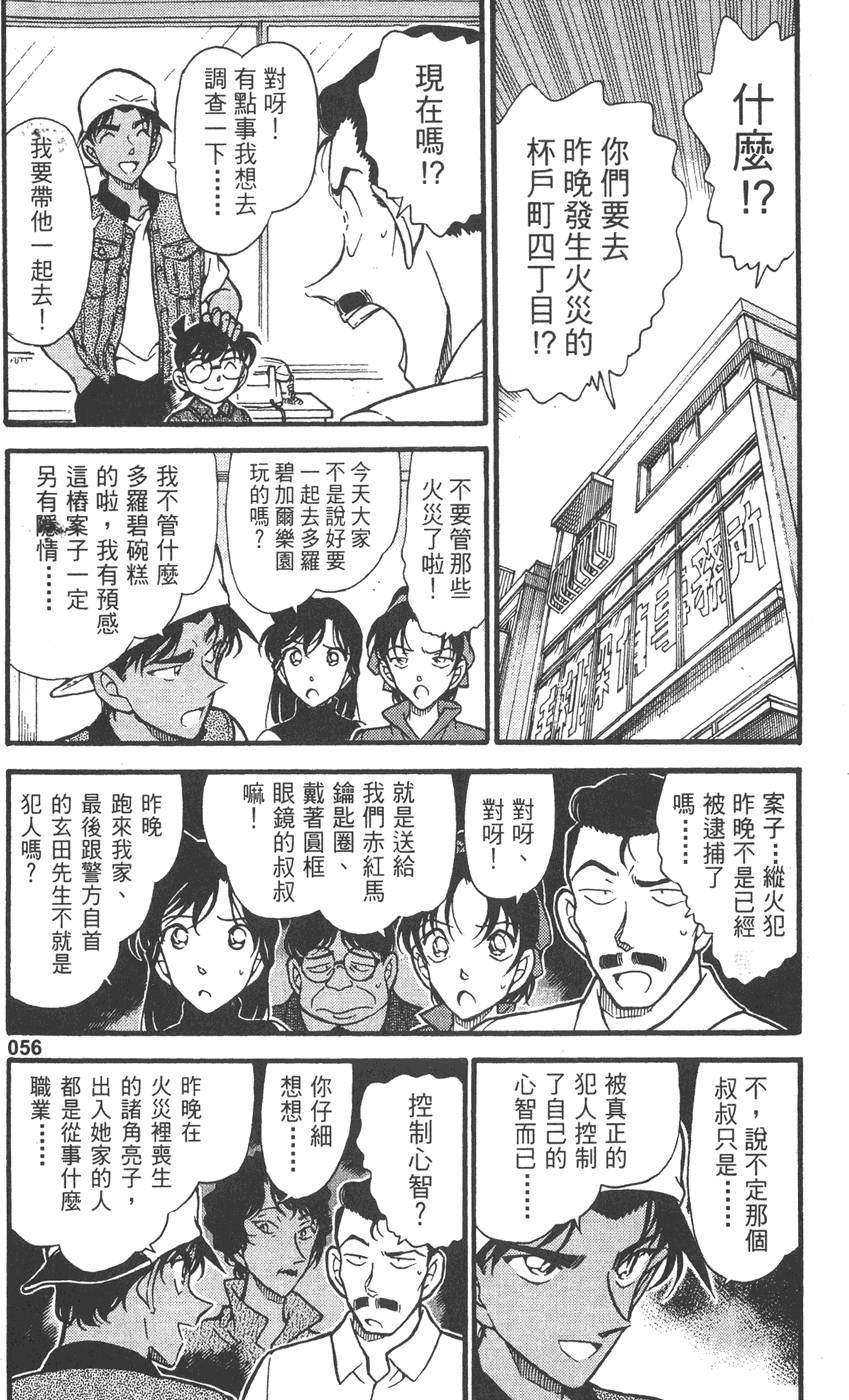 第54页