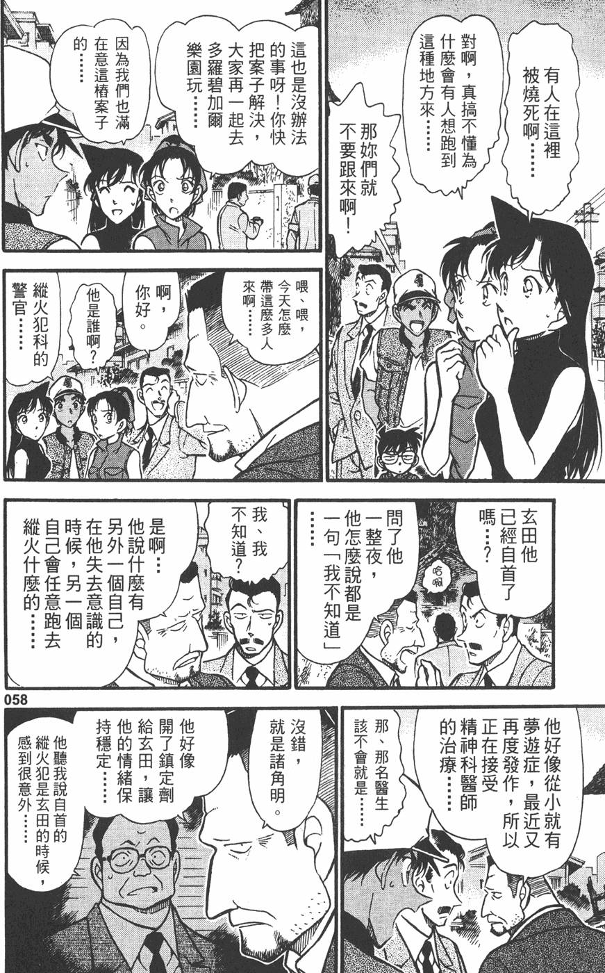 第56页