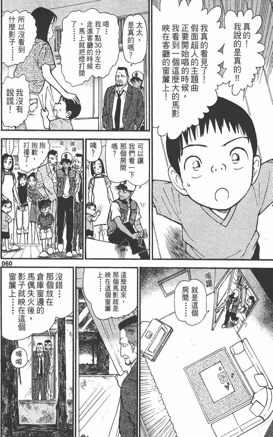 第58页