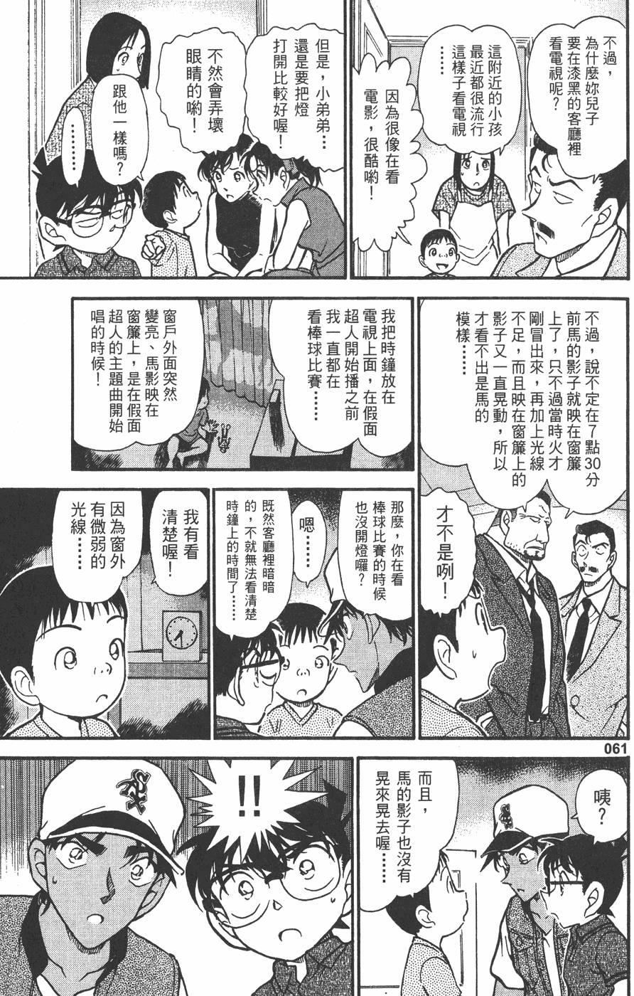 第59页
