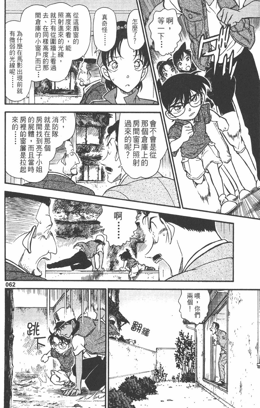 第60页