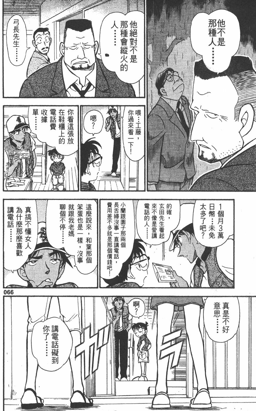 第64页
