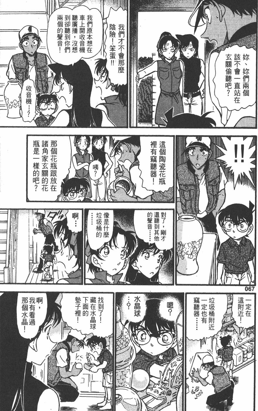 第65页
