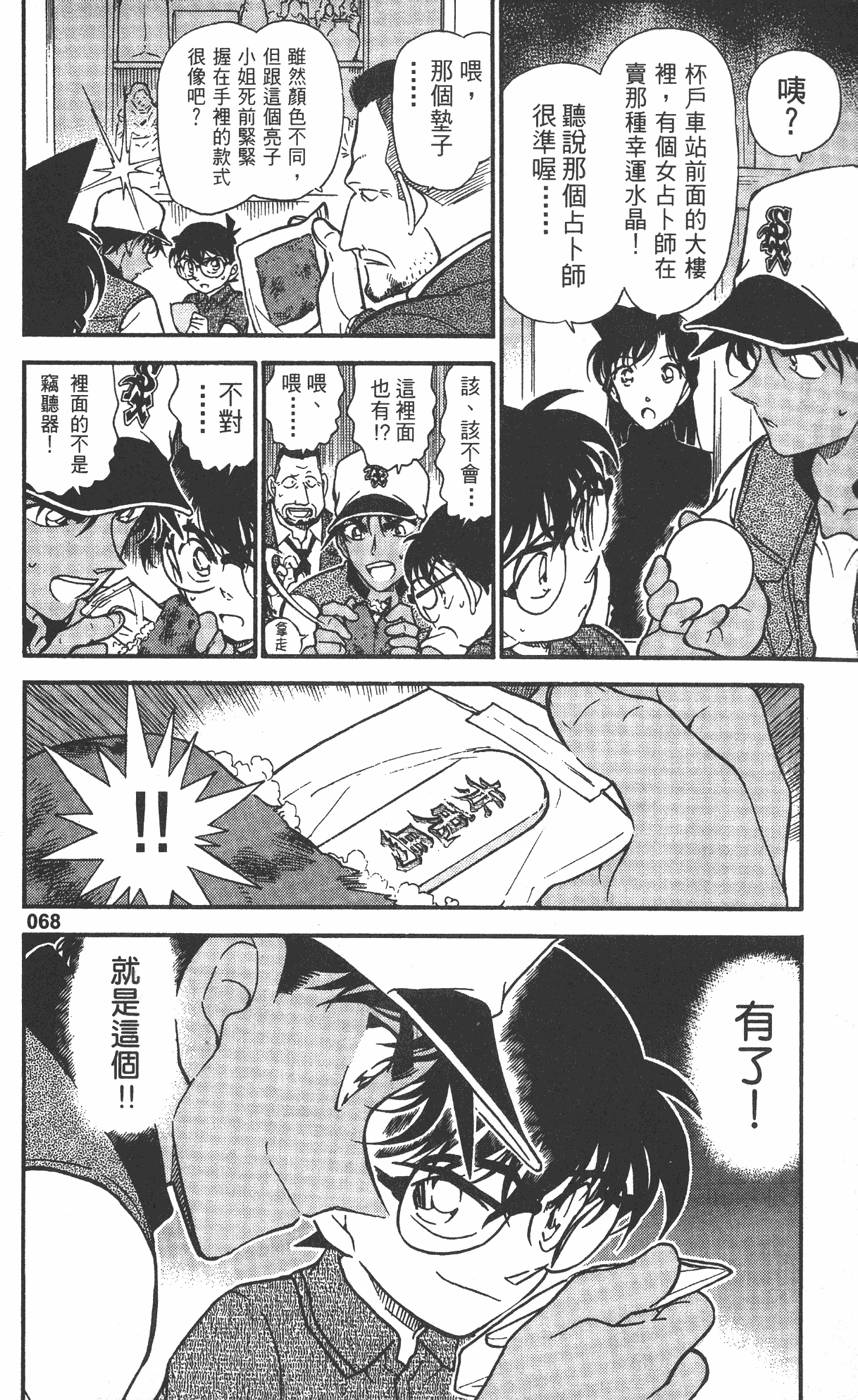 第66页
