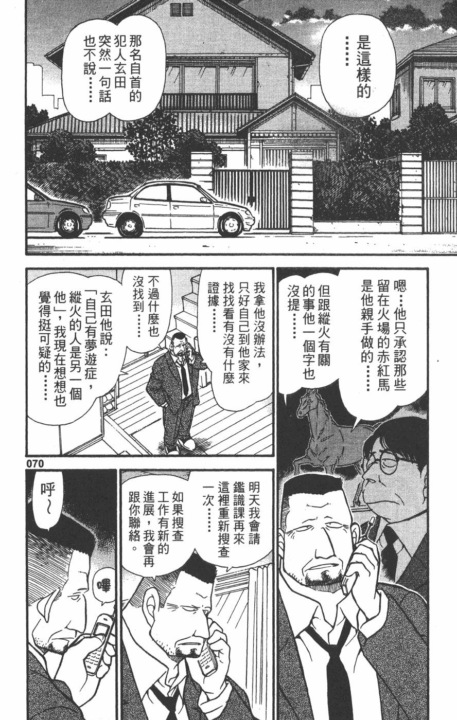 第68页