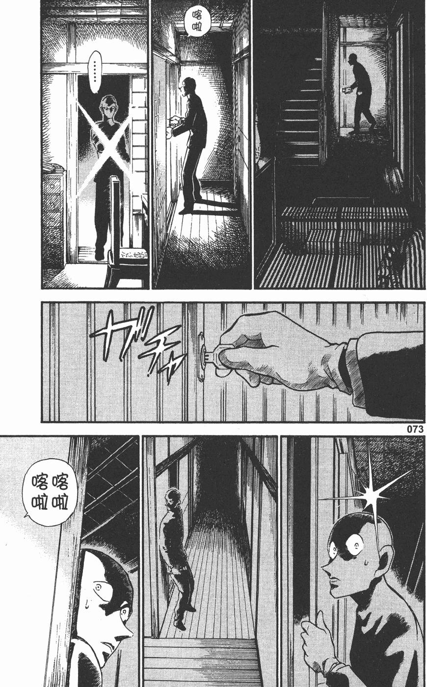 第71页