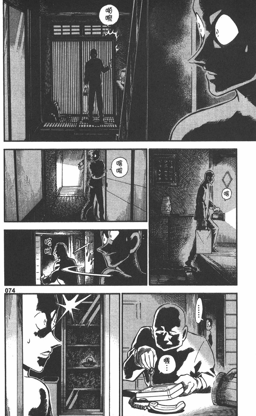 第72页