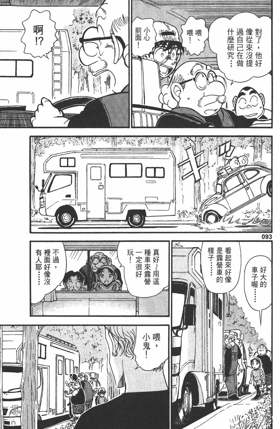 第91页
