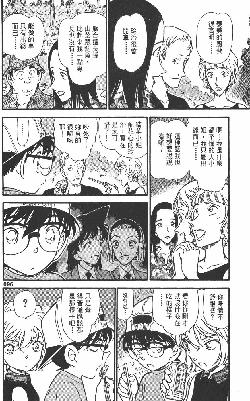 第94页