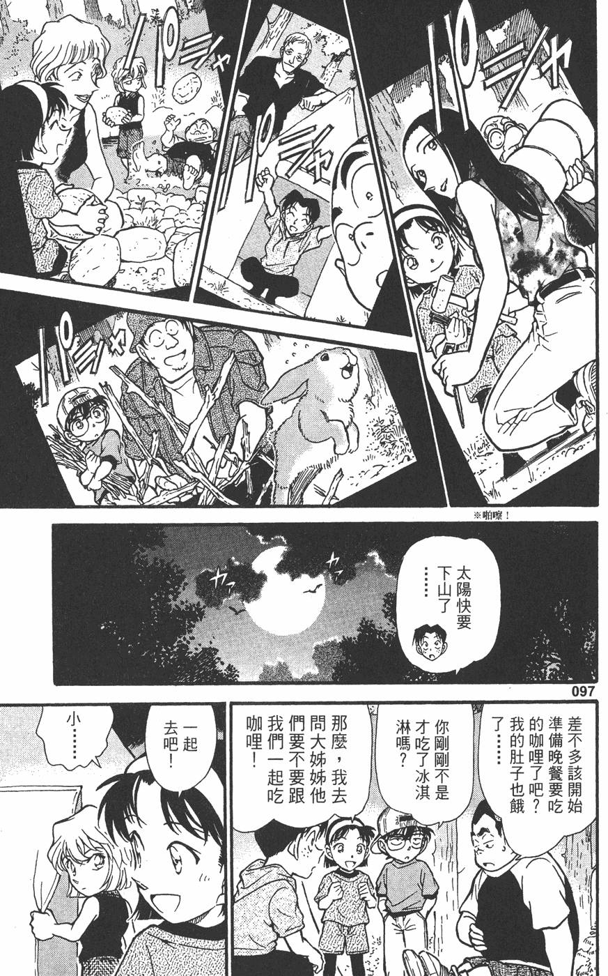 第95页
