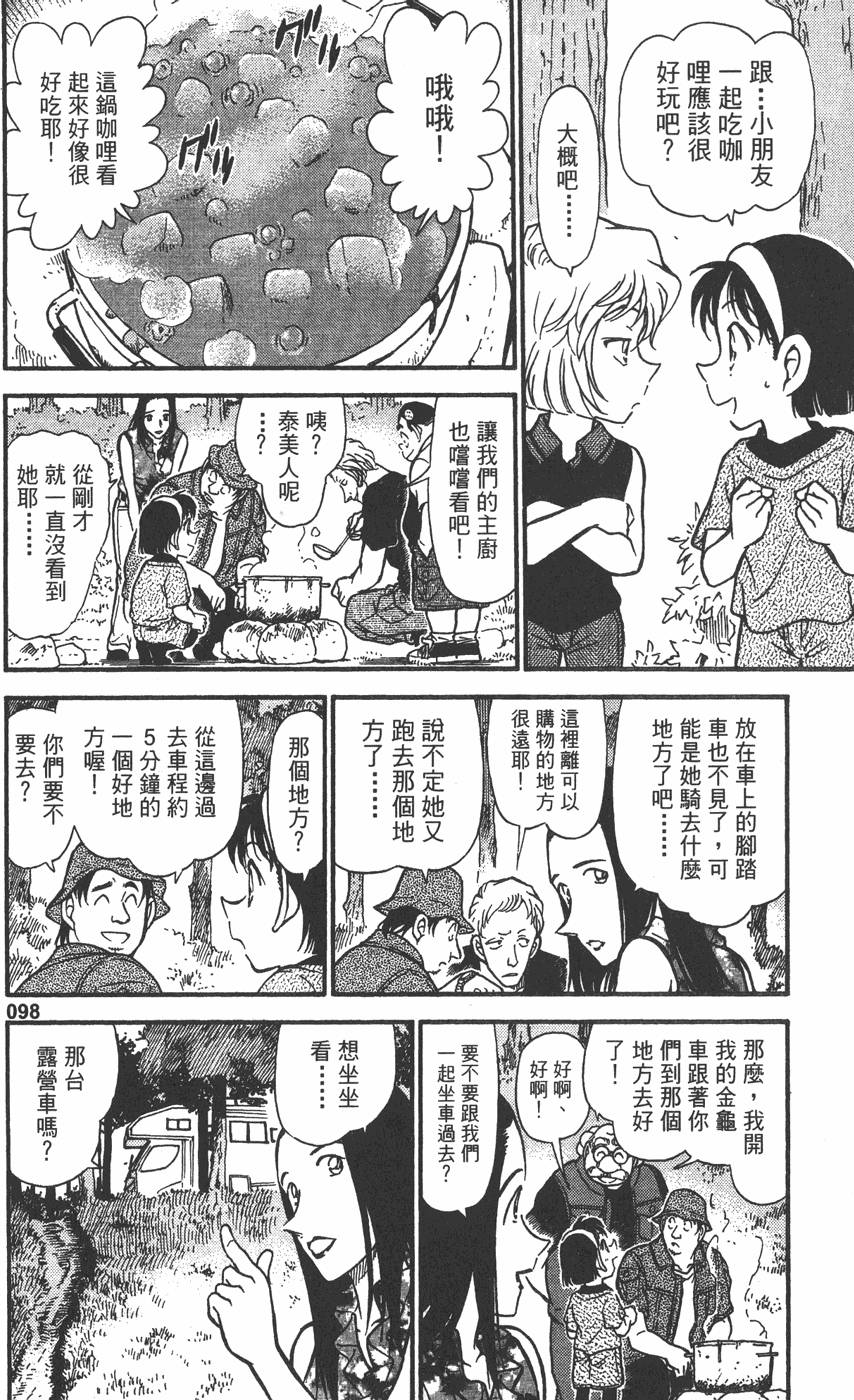 第96页