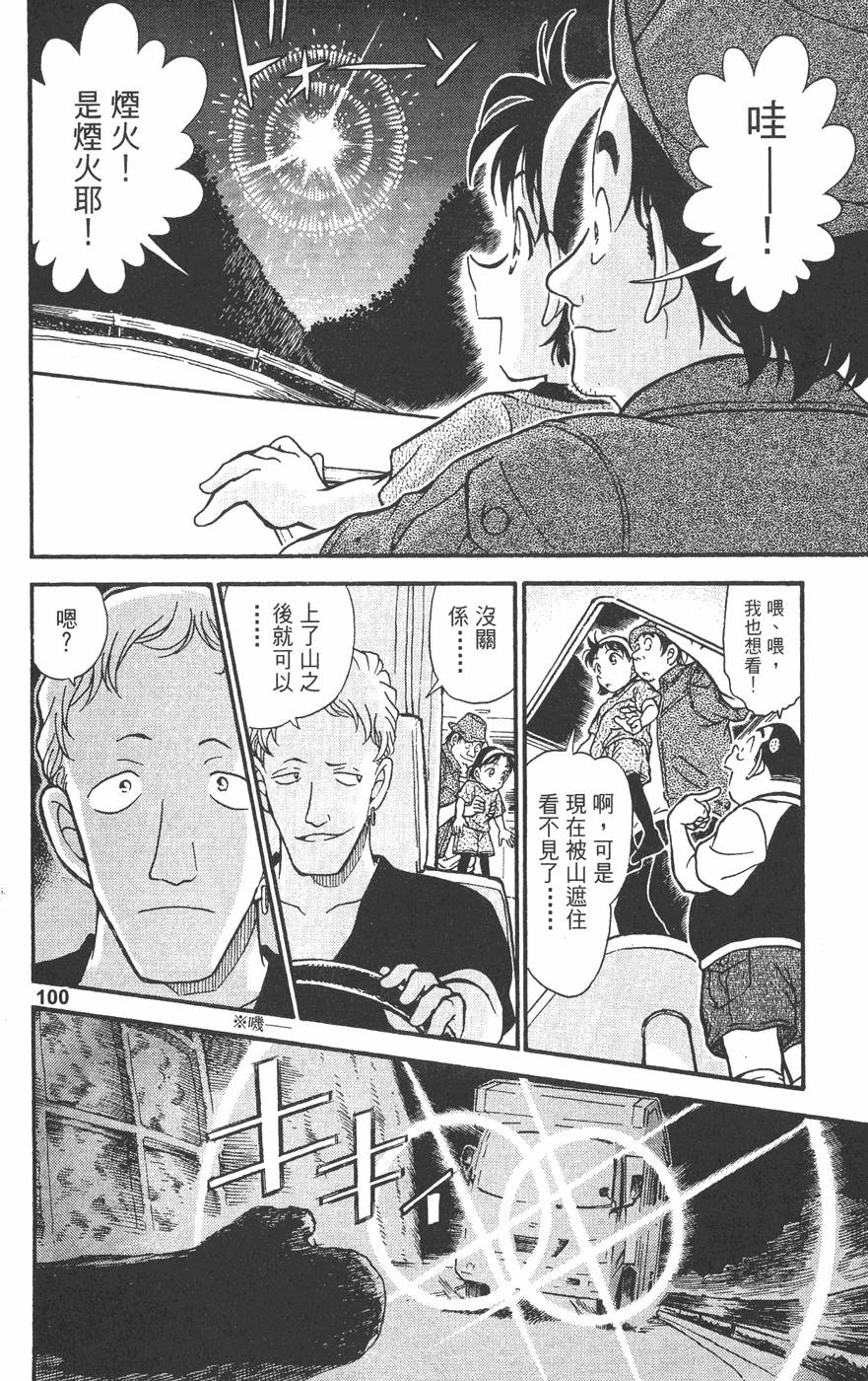 第98页