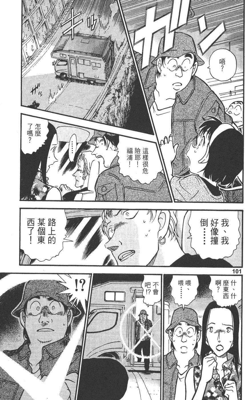 第99页